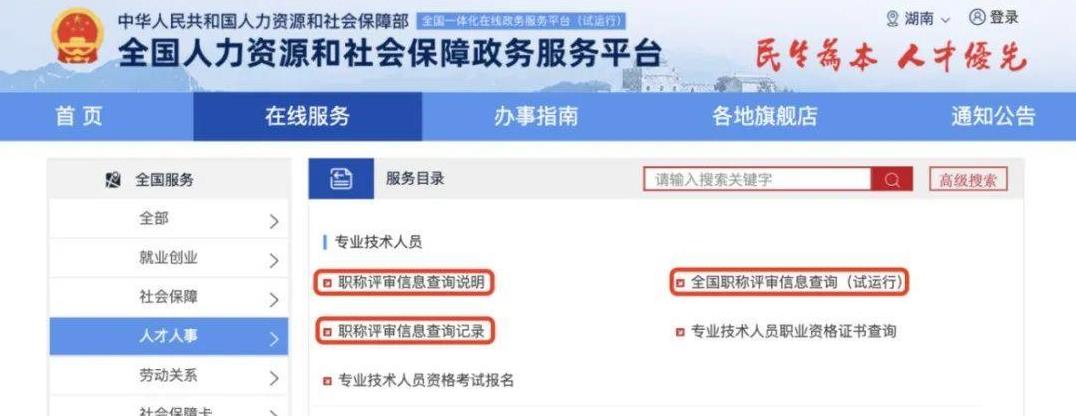 建筑業(yè)十大關(guān)鍵詞盤點