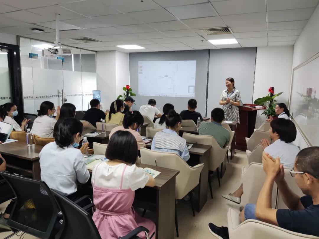 安徽萬(wàn)業(yè)? | 線下"公益資質(zhì)改革專題大講堂"圓滿召開(kāi)！