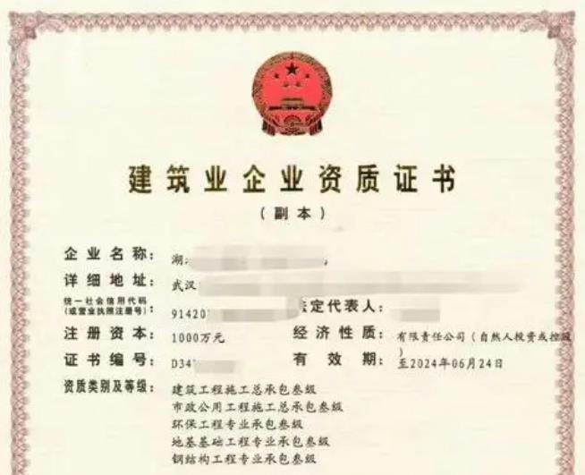 建筑資質(zhì)辦理，一次通過審批需要注意的6個(gè)點(diǎn)