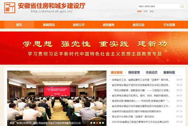 勞務(wù)資質(zhì)怎么查詢，為什么在四庫一平臺查不到？
